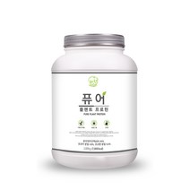 뉴트리션스토어 카렌 퓨어 플랜트 프로틴 초코맛 식물성단백질 ISP 헬스보충제, 1통, 2kg