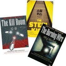 알에이치코리아 제프리 디버 Jeffery Deaver 베스트 [전3권] 스틸 키스 킬룸 버닝 와이어