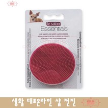애견털갈이빗 빠진털제거 단모종 그루밍 브러쉬 프렌치불독