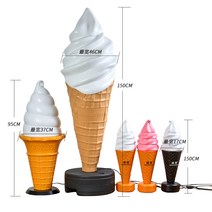 무인 아이스크림 할인점 창업 무인점포 홍보 입간판, 1.5m 높이 화이트