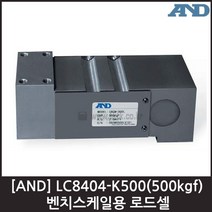 [AND] LC8404-K500(500kgf) 로드셀 / 벤치스케일용
