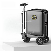전동캐리어 Airway SE3S 기내반입캐리어