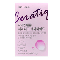 식약처 인증 인정 닥터린 세라티크 세라마이드 탄탄한 피부장벽 프랑스 밀 WC5 피부장벽 케어 콜라겐 엘라스틴 히알루로산 미강추출물 피부관리 하루1정 홈쇼핑 방송 건강 식품, 30캡슐 x 1박스(1개월)