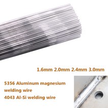 알루미늄용접봉 4043 실리콘 용접 5356 마그네슘 마그네시아 코어 저온 500mm, 8.1.6mm - 4043-50 pcs