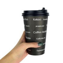 핫컵 16온스 뚜껑셋트 20P 카페일회용컵