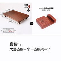 Xbodo 대형 도마 단단한 나무 가정용 통나무 도마 높은 발 흑단 항균 및 곰팡이 방지 도마, 발이있는 곰팡이 방지 대형 3  6 명