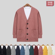 레이지옴므 남성용 부드러운 오버핏 박스 포켓 가디건