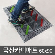 쿠쿠매트 국산 블럭 조립 G1 카디매트 60cm x 90cm, 그린