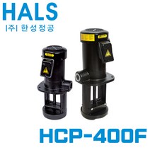 한성정공 절삭유 펌프 HCP-400F