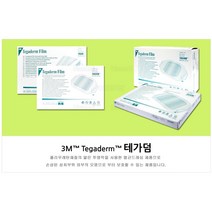 상처부위 대용량 방수밴드 드레싱 100개입 화상 학교, 1개