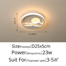 안방 샹들리에 현대 라운드 LED 천장 조명 거실 침실 실내 데코 램프 re 광택 모던 프렌치, [10] Muer 25cm, [02] Warm White No Remote, 10 Muer 25cm