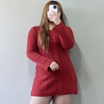 (빅사이즈)연말 여친룩 브이넥 꽈배기 7컬러 여성 니트 원피스