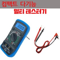 신형 DIY 휴즈홀더 블랙박스 케이블 휴즈박스 전원 출력 배선, DT - 830 L (블루 케이스 고급형 멀티테스터기)