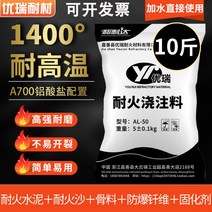 스토브 용 내화 진흙 고온 캐스터블 경량 코팅 5KG, 빨간색