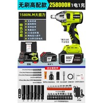 전동드라이버 충전식 무선 보쉬 전동 드라이버 가정용 충전 세트 전동드라이버 스크류 충전임팩렌치 정밀, J