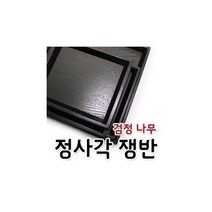 미라클몰/ 나무쟁반/우드트레이/원목일식/한식, 제품선택/미니 14×12