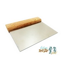 제과골목 스텐 스크래퍼 (대) 나무손잡이, l눌러서구매하기ㅣ:l_요거로 구매하겠습니다_l