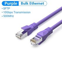 Vention-Cat6A 벌크 이더넷 케이블 10Gbps SFTP Cat 6A 패치 코드 ADSL PLC 서보 모터 Swicth PC RJ45 네트워킹 와이어, [03] Bulk Round Purple, [19] 50m, [01] Bundle1