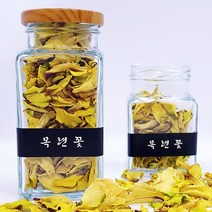 생산자직송 친환경 무농약 목련꽃차 신이화 신이차 목련잎차 10g 20g, 친환경 무농약 목련꽃 꽃차 10g