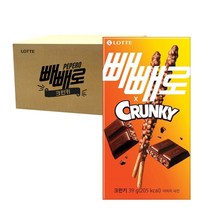 대용량 홈파티 과자 간식 롯데 빼빼로 크런키 39g 40입 박스 스틱 막대 초코발라있는 과자 사무실 탕비실 학원 학교 간식 빼빼로데이 발렌타인 화이트 할로윈데이