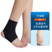 바이미 발목보호 일본 발목 보호 보호대 고정 재활 전문 염좌 남성과 여성 스포츠, 02 JC002 블랙 앵클 브레이스, 01 M 코드(35-38야드에 적합