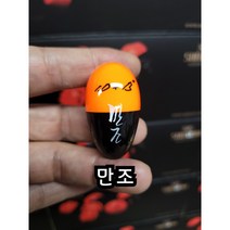 만조 나만의수제찌 감성돔찌 바다찌 수제찌, 1.0호