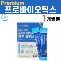 프로바이오틱스 장내유해균 유익균 프락토올리고당 FOS 신소재 아연 생 유산균 균제 비피도 비피더스균 프리바이오스틱 l프롤린 추출물 락토바실러스 락티스 루테리 불가리쿠스 균 구균