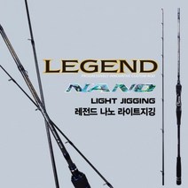 바낙스 레전드 나노 라이트지깅 바다루어낚시대 C63L