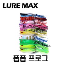 루어맥스 폽폽프로그 14g 탑워터 포퍼 가물치 배스 버징 루어낚시, 01 그린스킨