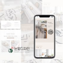 눈꽃디자인 상세페이지 제작 배너 작업 빠른 작업, 배너이미지