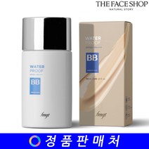 더페이스샵 워터프루프 BB크림 SPF50+ PA++++ 50ml, V203 내추럴 베이지, 1개