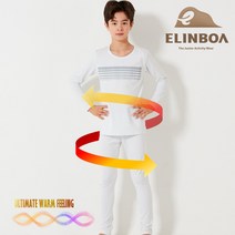 엘인보아 주니어 에어로히트 발열내의 웜텐셀 기모내의 남여아 14종 택1