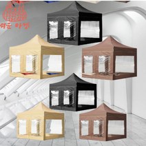 야외용 행사천막 옥상캐노피 방풍 창고천막 텐드 3x3, DZ민자풀3X3 블랙