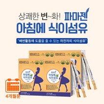 딱딱한 변 숙변 장 연동 운동 촉진 시원한 배변 활동 원활 도움 에 좋은 사과맛 17종 유산균 차전자피, 4BOX(4개월분)