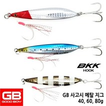 지비코리아 GB 사고시 메탈 지그 (지깅루어낚시), 80g-4