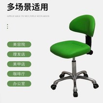 진료실 미용실 스툴 회전 의자 보조 체어 피부샵 안장 방폭 미용 도르래 등받이 리프트 마스터 매니큐어 특별, 다시 녹색_공식 규격