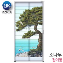 NK롤 현관 자동롤방충망 소나무 접이형