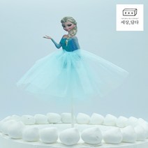 파티장식 겨울왕국2 케이크 장식 세트, 겨울왕국1 엘사(M)