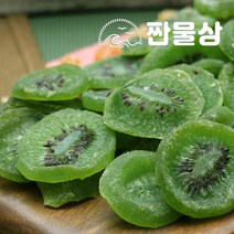 건키위 500g 말린 키위 건과일