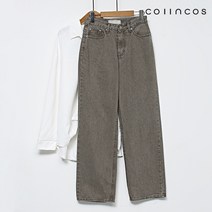 코인코즈 데일리 피그먼트 워싱 일자핏 롱 팬츠 (IY2AL9010)