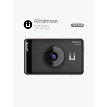 유라이브 알바트로스 S7000 (32G 64G), 64G