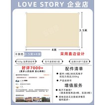 감성 파라솔 정원 방갈로 발코니 루프탑 접이식어닝, 3.5mx4m