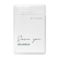 썸유 포켓 섬유향수 25ml, 2개, 캔디 인 러브