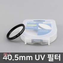 40.5mm_자외선_호환_차단_니콘_카메라_캐논_필터_UV_렌즈 709C, 상세페이지 참조