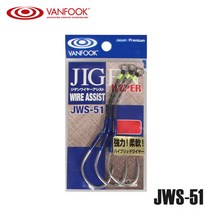 밴푹 대구지깅 대삼치 선상루어 어시스트 JWS-51 5／0
