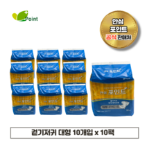 안심 포인트 겉기저귀 실버 대형 10매x10팩, 10개, 10개