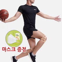 마스크증정/ 부상방지 인대형 고탄성 실리콘 무릎보호대 지지대