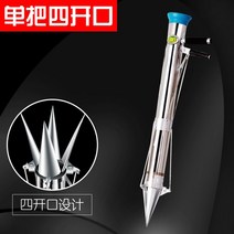 한손 모종 이식기 주말 심기 허리가편한 묘목 농장 비료 지막 펀칭 고추 텃밭 파종기 양손 신기 씨앗, 싱글 사선 사개 (구경 76)