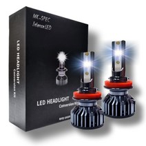 초극강 밝기 자동차 LED 라이트 전조등 화이트 컬러 전차종 장착 가능 H1 H3 H4 H7 H8 9005 9006 881, 9006 (HB4호환), 1개