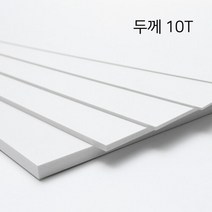 [국산] 백색포맥스 10T x 50 x 600_5개